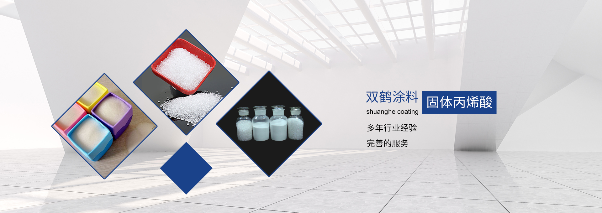蕾丝视频在线下载樹脂, 丙烯酸廠家